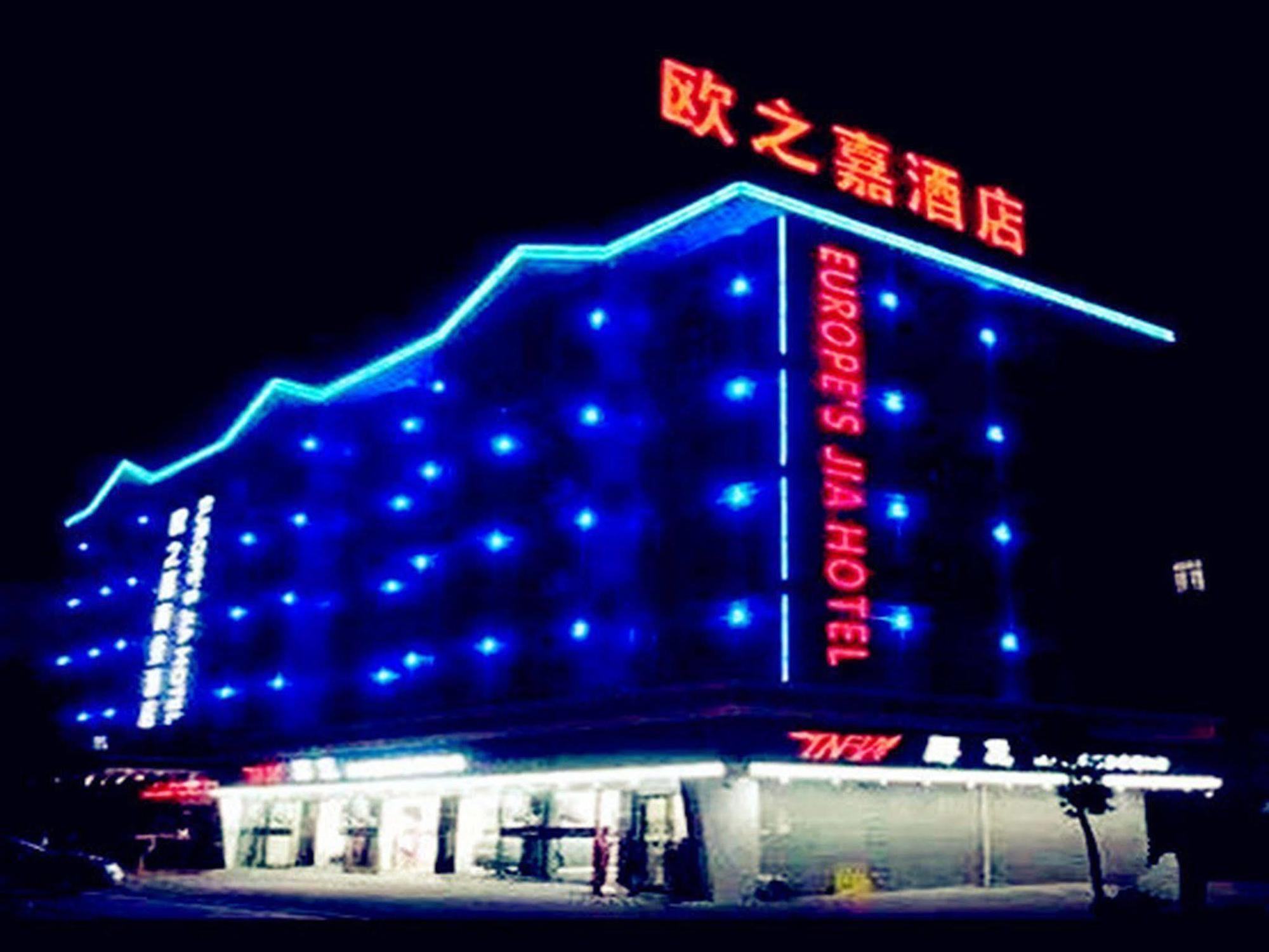 Omeiga Business Hotel Yiwu (Zhejiang) Buitenkant foto